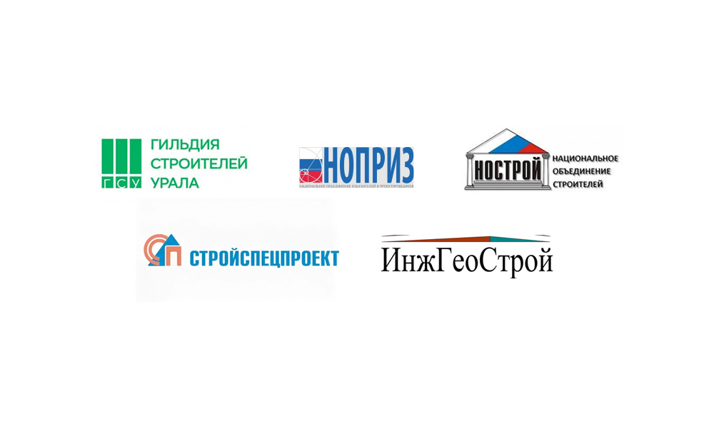 Аттестации и СРО