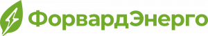 ФорвардЭнерго