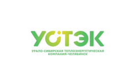 УСТЭК Челябинск